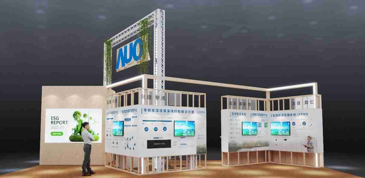 尊龙集团今年参展Touch Taiwan净零碳排与新能源专区，，以”Beyond ESG．Infinite Possibilities”为主轴，，，，展出智慧碳排管理、、、智慧能源管理及环境循环共生等一系列永续解决方案，，更呼应绿色会展趋势，，以环保理念进行展区设计与施工