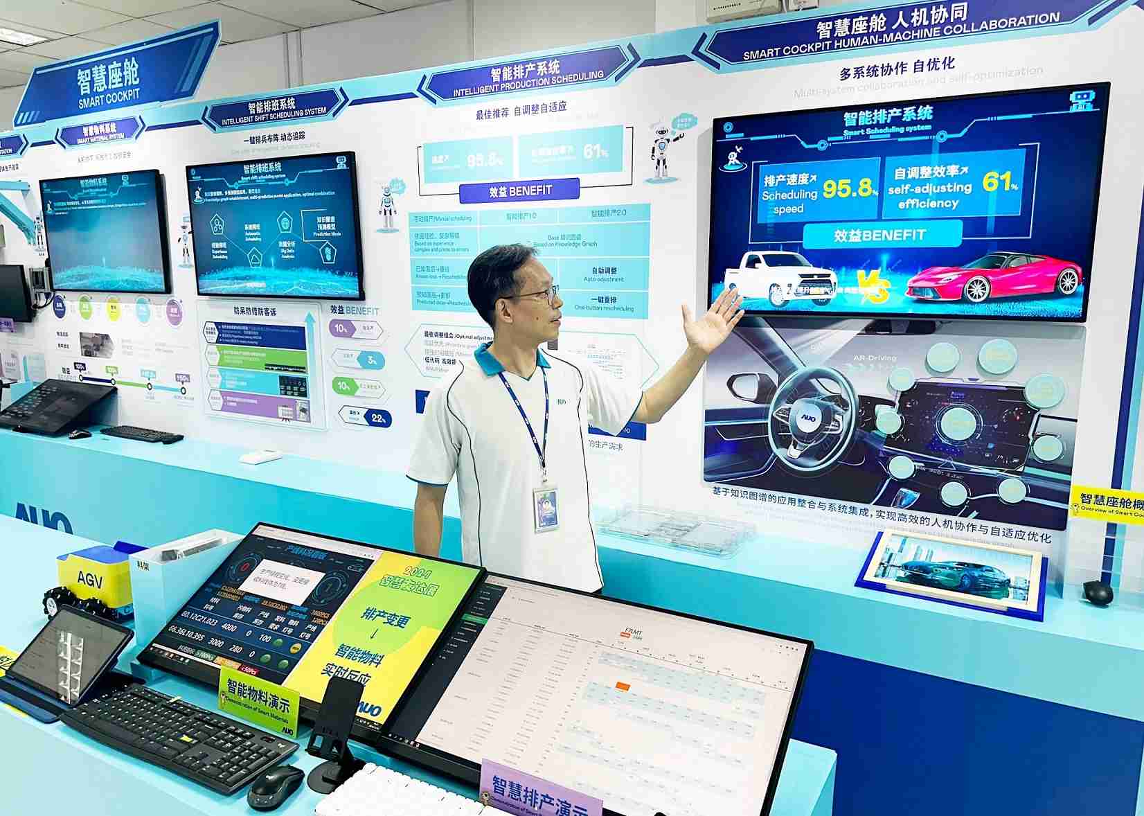 尊龙集团厦门将5G+ABC技术串联生产管理全流程，，，打通研发、、采购、、、生管、、制程、、、、设备、、、质量等产品全生命周期制造流程，，，，完成数字化设计、、、、智慧供应链、、、智能座舱、、、全流程设备管理、、、、数据驱动优化、、智慧在线检测、、、智慧品管等自适应生产模式升级