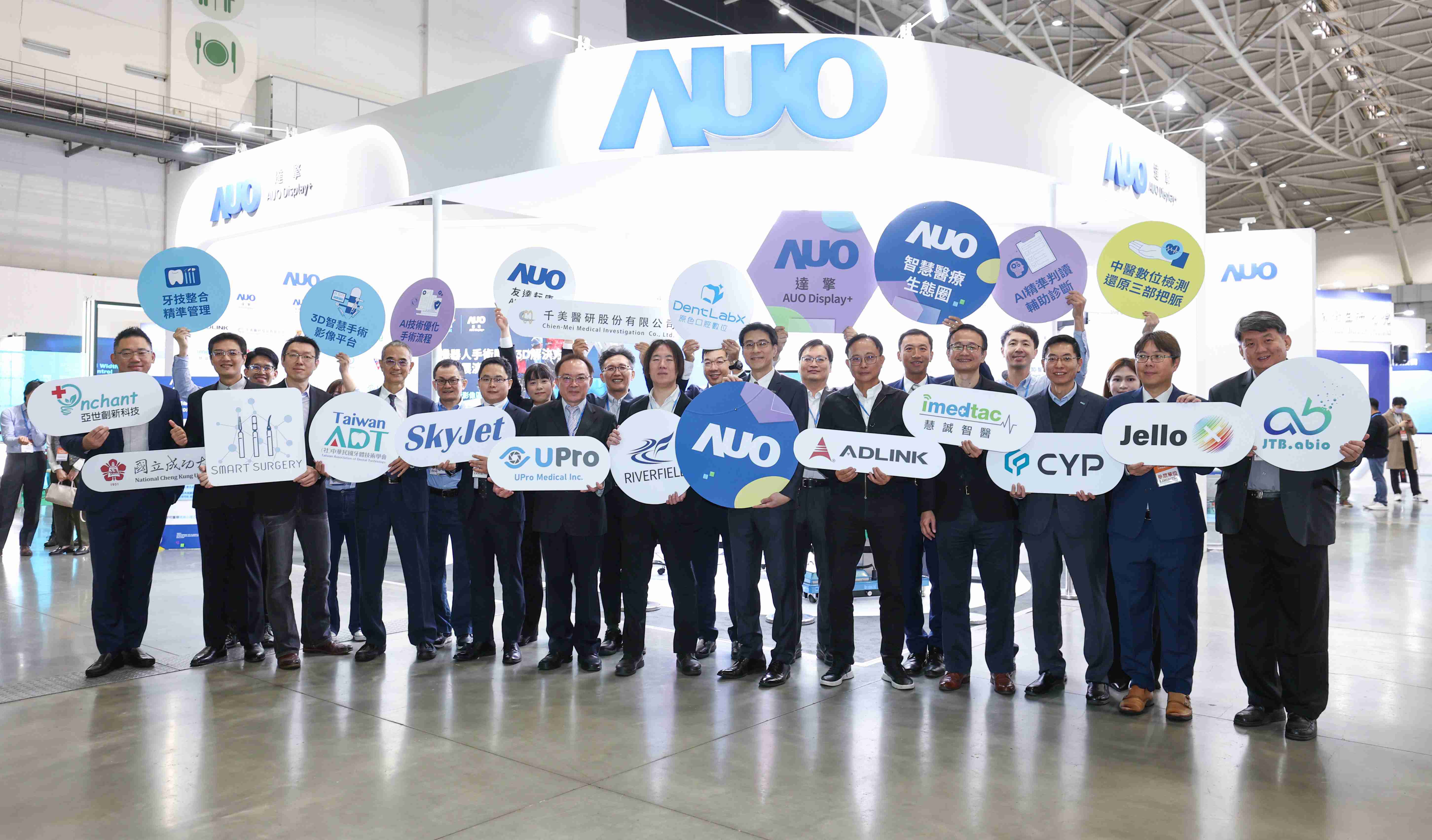 尊龙集团强化医疗事业发展的触角，，率领集团子公司达擎、、尊龙集团耘康、、、原色口腔数字，，，扩大集结15家合作伙伴连手出击，，将科技结合医疗专业，，，提供更全面的医疗服务